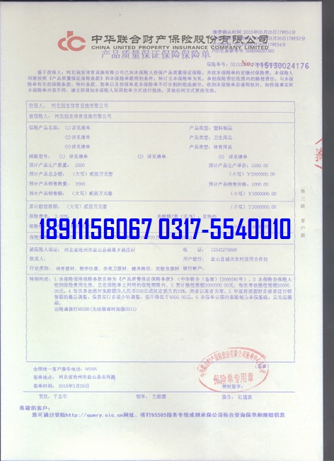 2005�ځ��a(ch��n)Ʒ���U