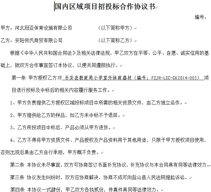 ����(n��i)�^(q��)���Ŀ��Ͷ�˺����f(xi��)�h��